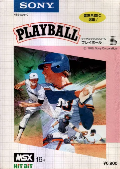 Play Ball (Japan)
