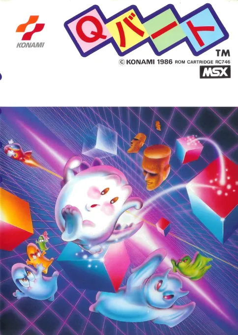 Q-bert (Japan)