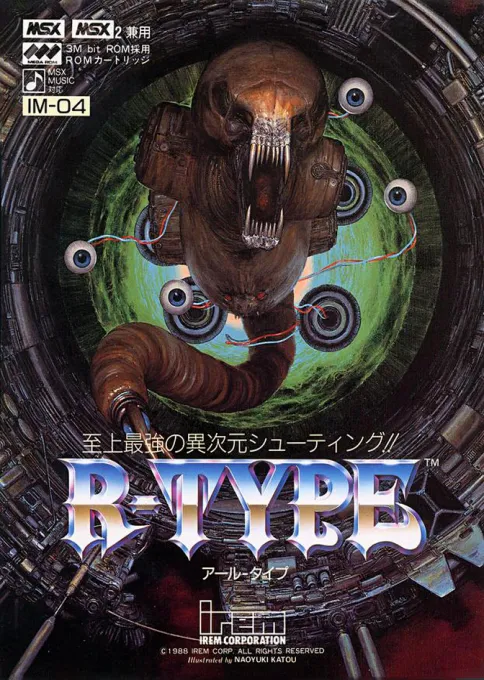 R-Type (Japan)