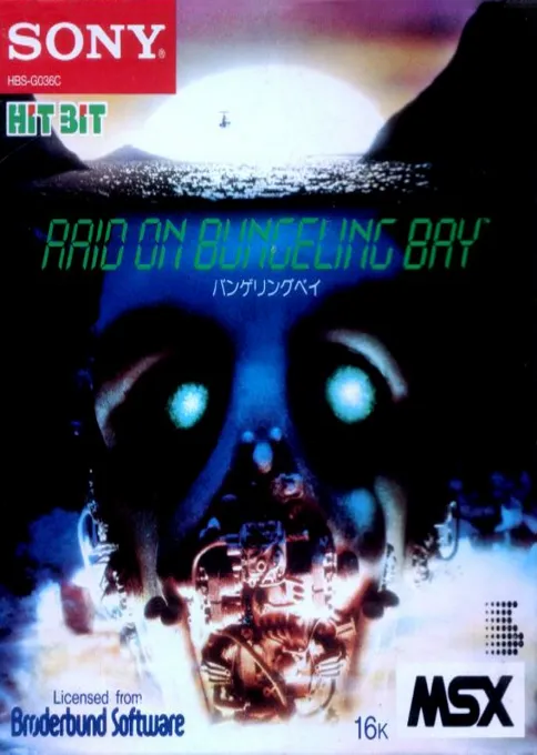 Raid on Bungeling Bay (Japan)