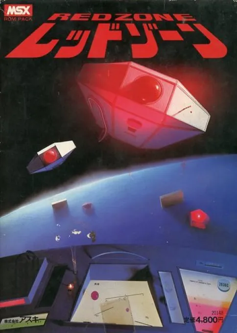 Red Zone (Japan)