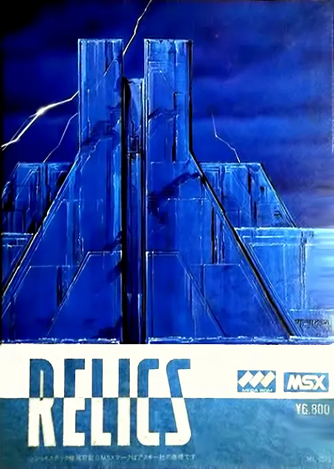 Relics (Japan)