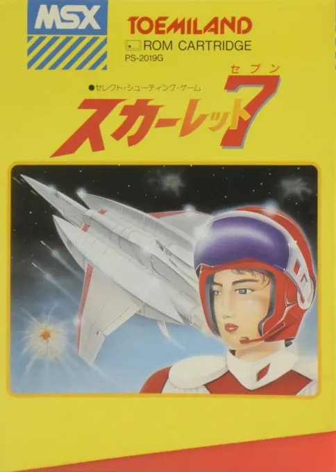 Scarlet 7 - The Mightiest Women (Japan)