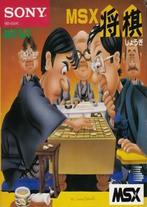 Shougi Game (Japan)