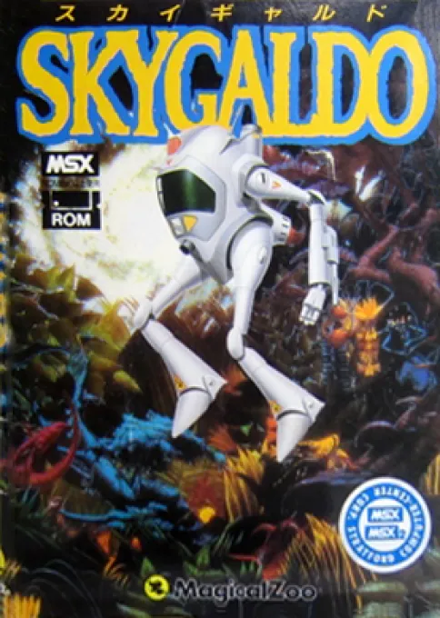 Sky Galdo (Japan)