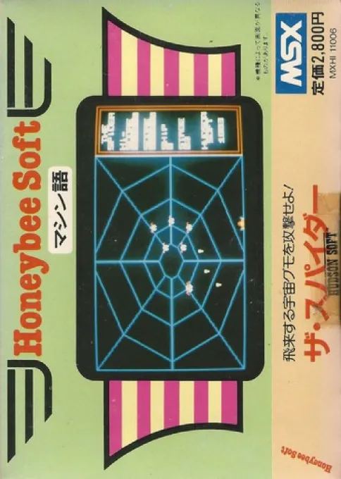 Spider, The (Japan)