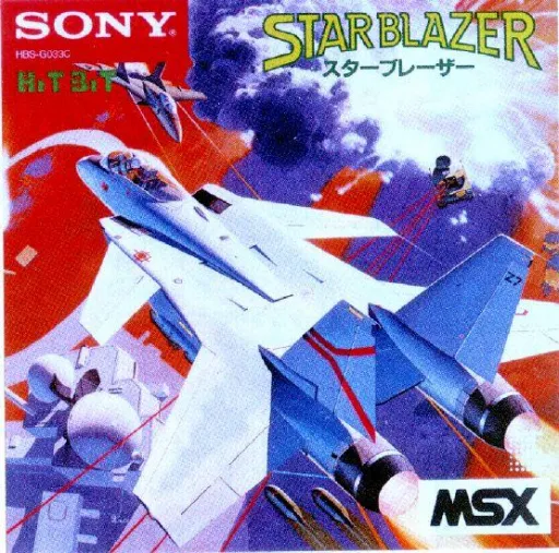 Star Blazer (Japan)