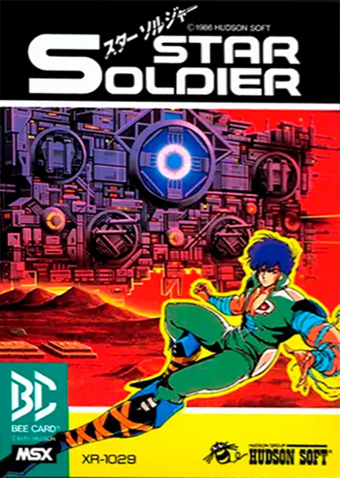 Star Soldier (Japan) (Alt)