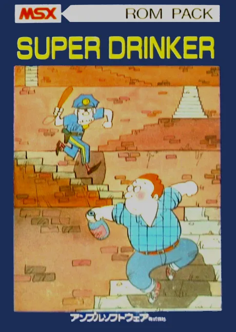 Super Drinker (Japan)