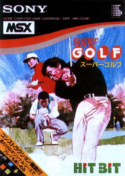 Super Golf (Japan)