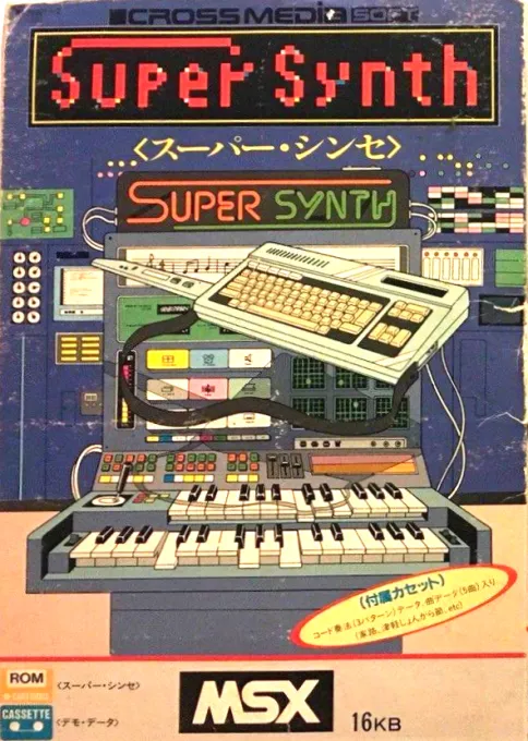Super Synth (Japan) (Program)