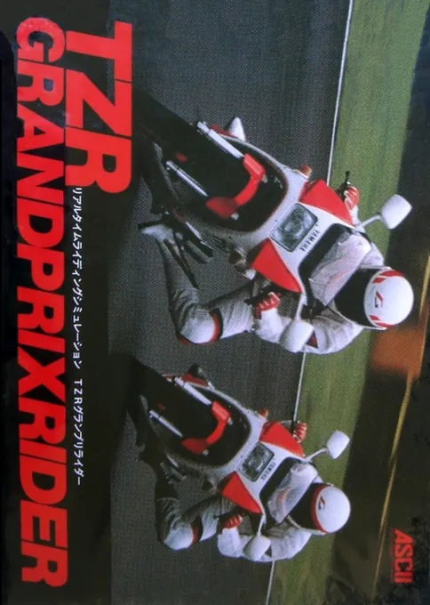 TZR - Grand Prix Rider (Japan)