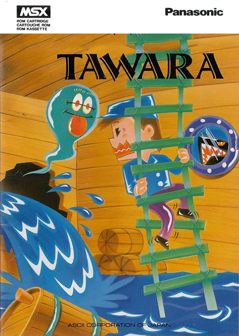 Tawara-kun (Japan)