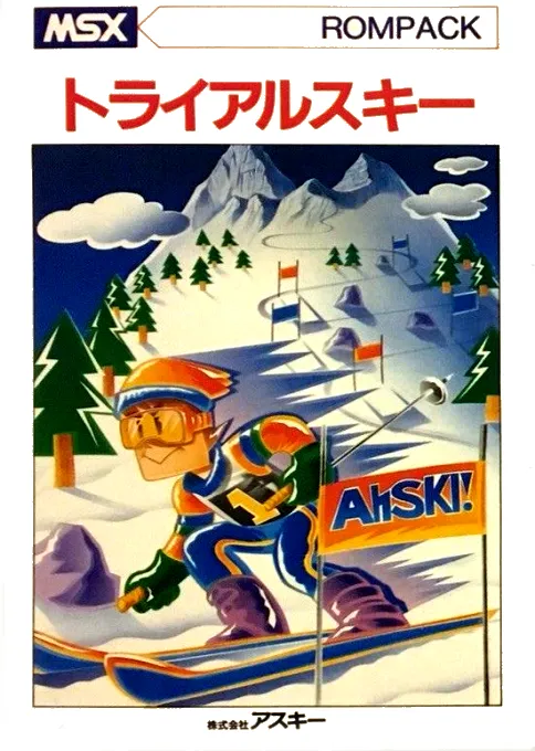 Trial Ski (Japan)