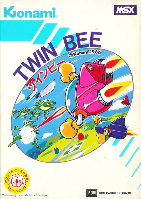 Twin Bee (Japan) (Alt 3)