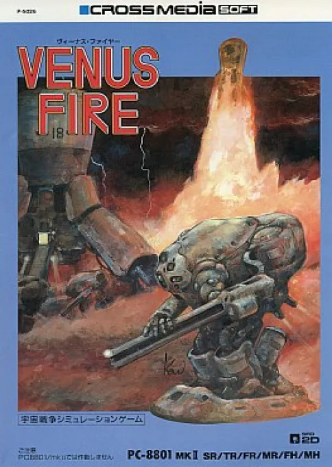 Venus Fire (Japan)