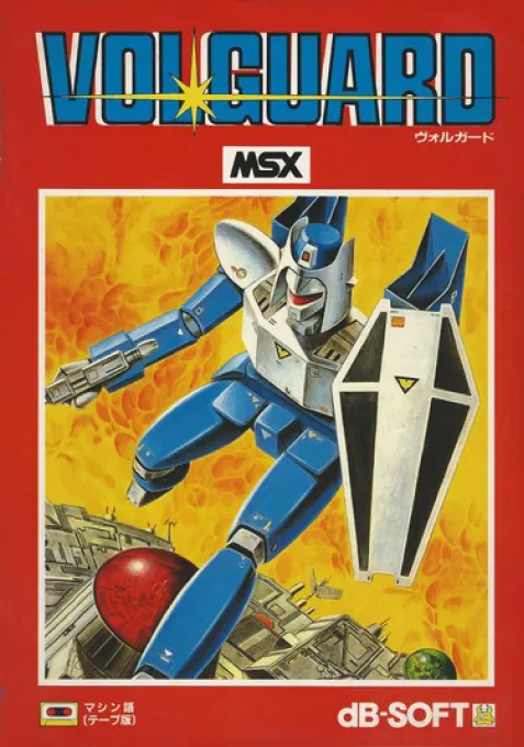 Volguard (Japan)