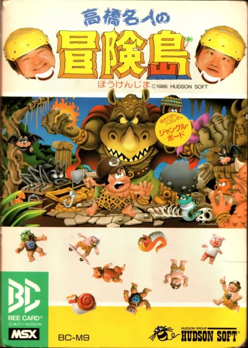 Wonder Boy (Japan)