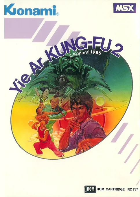 Yie Ar Kung-Fu II - The Emperor Yie-Gah (Japan)