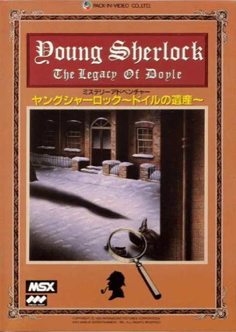 Young Sherlock - The Legacy of Doyle (Japan)