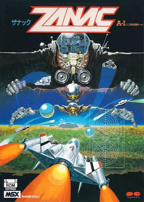 Zanac (Japan)