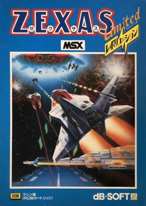 Zexas Limited (Japan) (Alt)