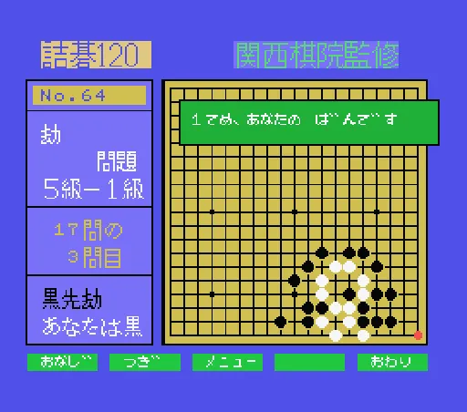 Snapshot
