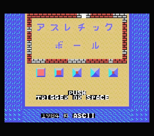 Title Screen