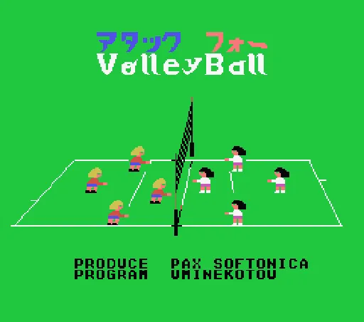 Title Screen
