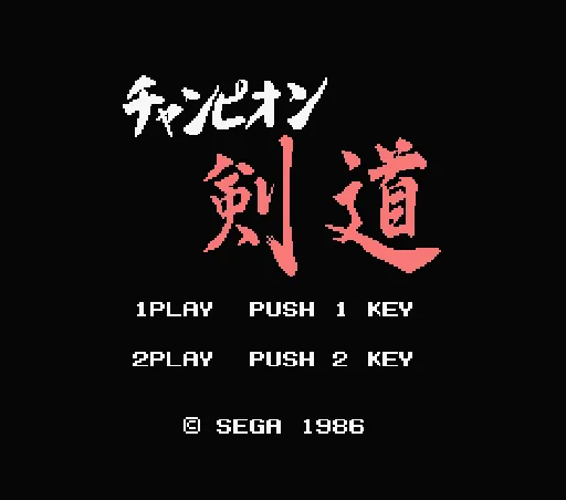 Title Screen