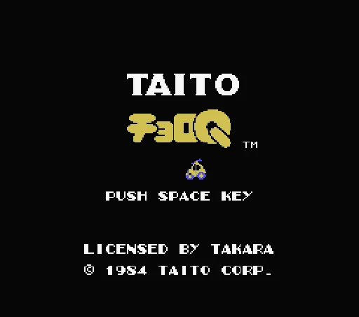 Title Screen