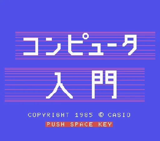 Title Screen