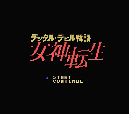 Title Screen