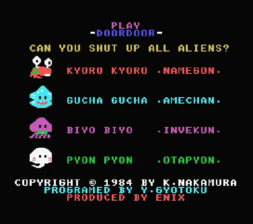Title Screen