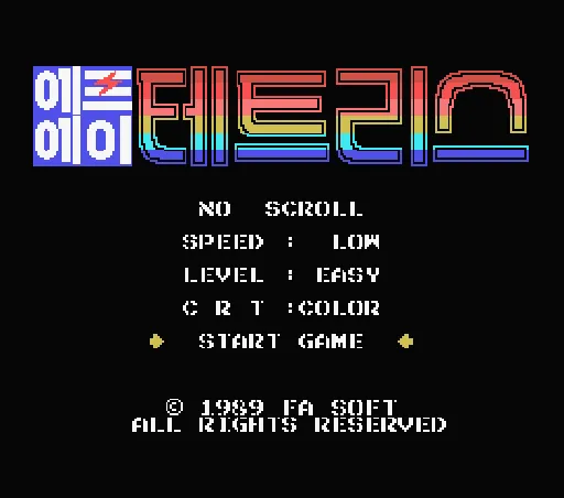 Title Screen