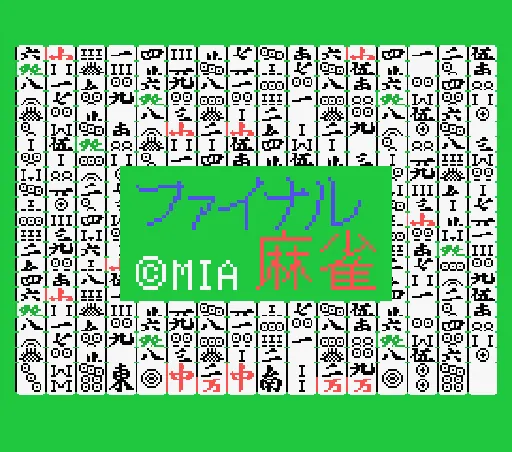 Title Screen