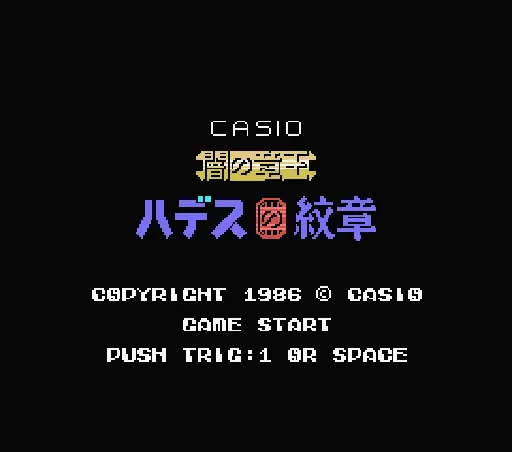 Title Screen