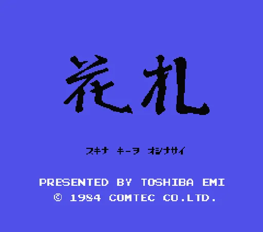 Title Screen