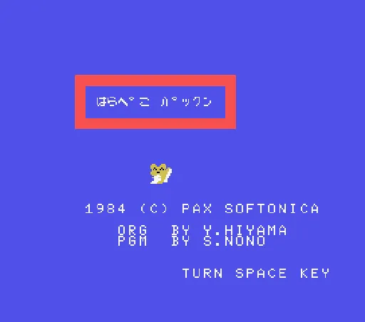 Title Screen