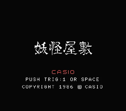 Title Screen