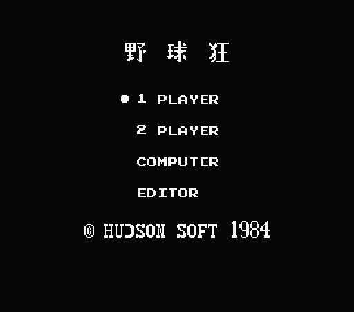 Title Screen