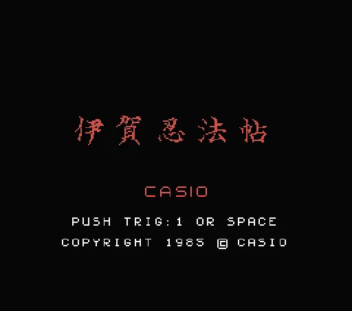 Title Screen