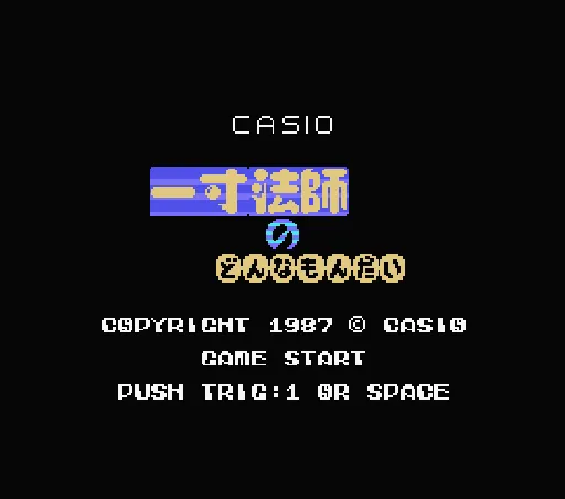 Title Screen