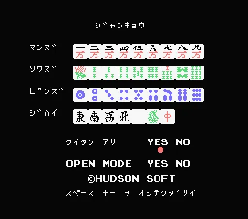 Title Screen