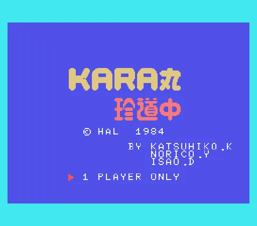 Title Screen