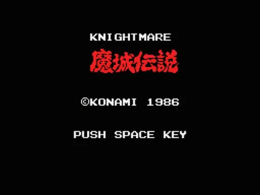 Title Screen