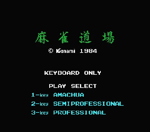 Title Screen