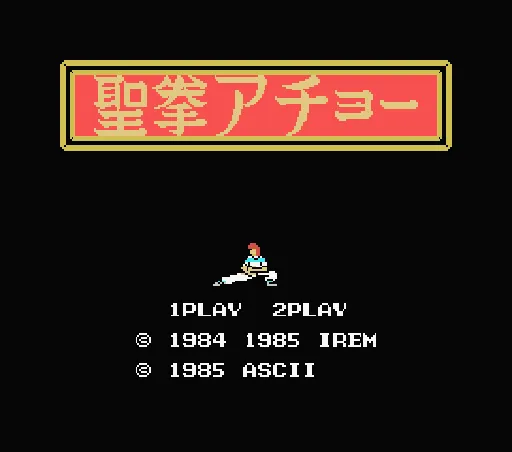 Title Screen