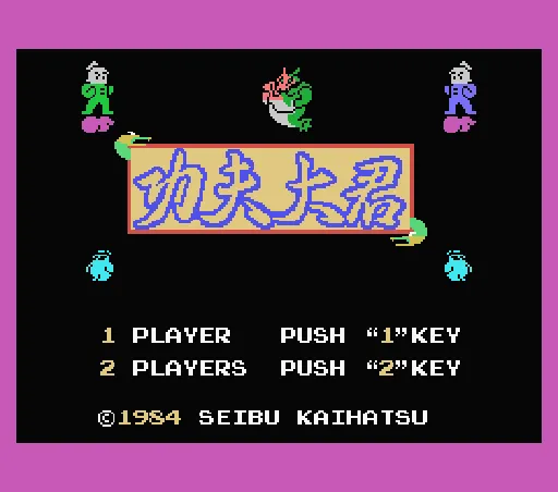 Title Screen