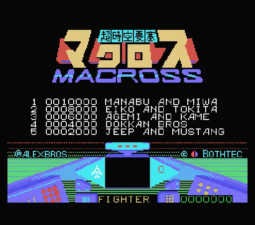 Title Screen